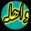 juttpagal54