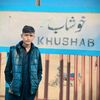 sohailkhushabala