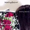 3.sarya