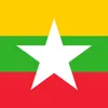 Myanmar Civil War 2024 🇲🇲