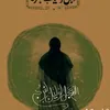 malek.ali347
