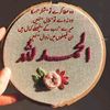 islamic.queen3663