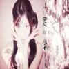strawberry_musee