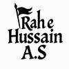 RAH E HUSSAIN A.S