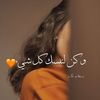 lujain.abdo25