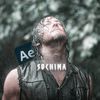 sochima.ae