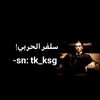شمري ًُ