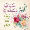 omm_jihad