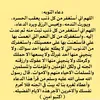 ahmeed3033