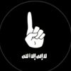 ابو حذيفة