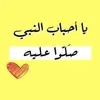 arabic.muslim19922