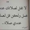 بخشم الديِنار