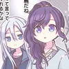 mafuyu4ever