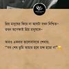 sadboyraj112