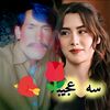 umarzeb9496