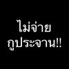 eeeeeee.dok