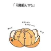 yoshino4898