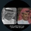 - HASSAN BIN ALI -