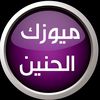 رفـا