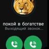 pokoivbogatstve3