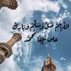 hamzaquran12