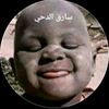سراق دحي