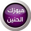 ͏‍͏‍͏‍͏‍͏͏‍‍͏‍ ͏‍͏‍͏ ابوضوي🇳🇿.