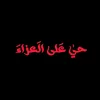b__er8