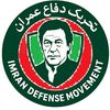 IMRAN DEFENSE MOVEMENT