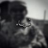 صالح{الاحتياطي🇦🇪🇦🇪}