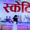 riya.magar656