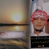 ramzankhankhan7846