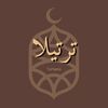 ﴿تَرتيلًا﴾