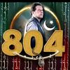 aman_suddiqui_