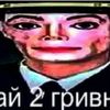 mangotrollfaceeshcere