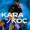eymen.karako6