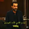 140lq