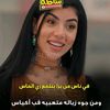 syada.mohamed7