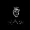 zaid_2_5