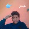 فخامة رشيدي404⚠️
