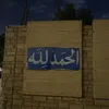 u6_2m
