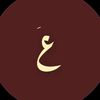 عبود/