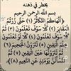 hiba.hdoniste