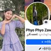 phyophyozaw2008