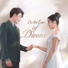 Chinese short drama