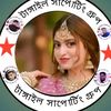 tiya.pakhi19