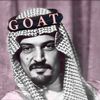 آل سعود 🐐