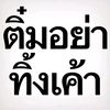 tkubp47p1