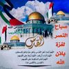 khaledhijaa