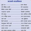 mr.basnet50